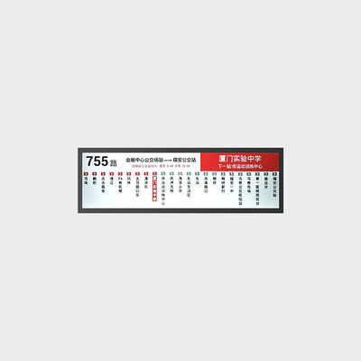 38 inç Çubuk Tipi LCD Ekran 1920*540 LVDS 700nits