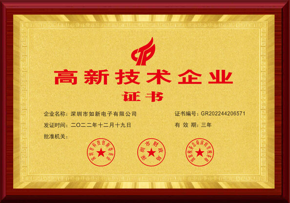 Çin Shenzhen Rogin Electronics Co., Ltd. Sertifikalar