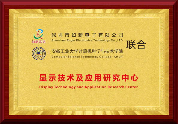 Çin Shenzhen Rogin Electronics Co., Ltd. Sertifikalar