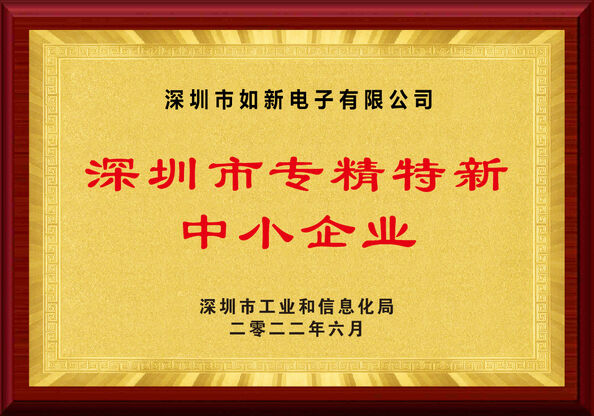 Çin Shenzhen Rogin Electronics Co., Ltd. Sertifikalar