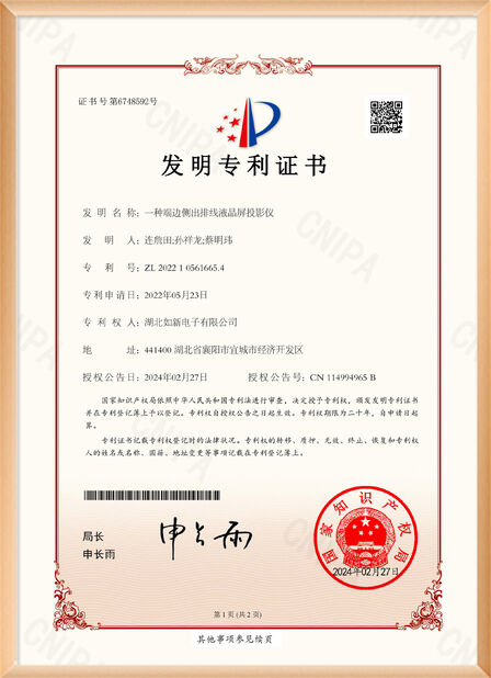 Çin Shenzhen Rogin Electronics Co., Ltd. Sertifikalar