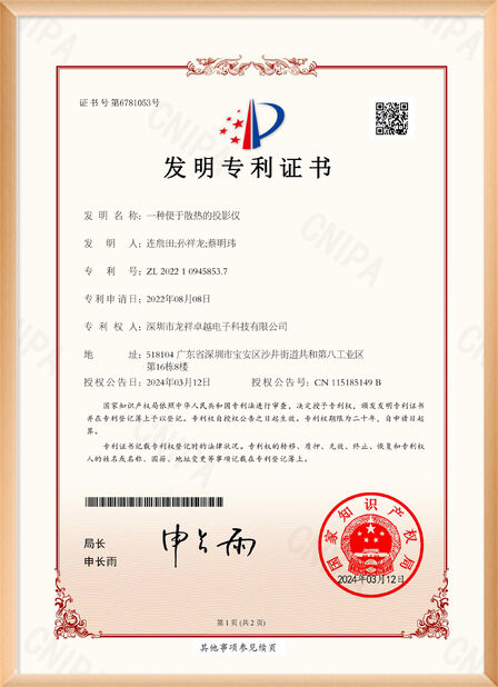 Çin Shenzhen Rogin Electronics Co., Ltd. Sertifikalar