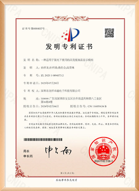 Çin Shenzhen Rogin Electronics Co., Ltd. Sertifikalar