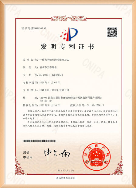Çin Shenzhen Rogin Electronics Co., Ltd. Sertifikalar