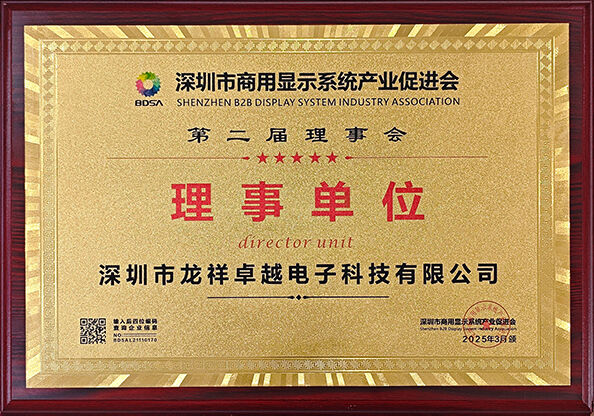 Çin Shenzhen Rogin Electronics Co., Ltd. Sertifikalar