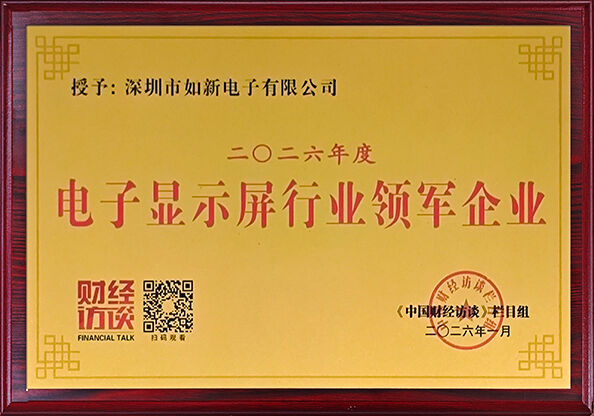 Çin Shenzhen Rogin Electronics Co., Ltd. Sertifikalar