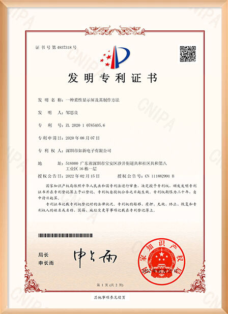 Çin Shenzhen Rogin Electronics Co., Ltd. Sertifikalar