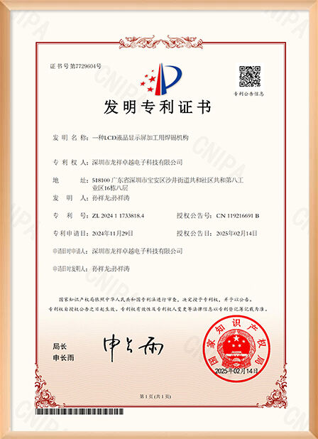 Çin Shenzhen Rogin Electronics Co., Ltd. Sertifikalar