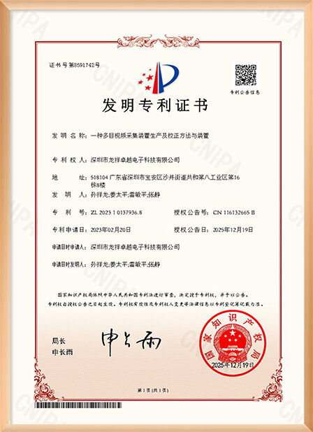 Çin Shenzhen Rogin Electronics Co., Ltd. Sertifikalar