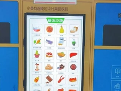 32 inç Yüksek Parlaklık 1920 * 1080 çözünürlük 1500nits Dış Uygulama